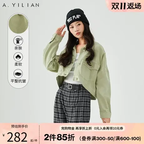 阿依莲时尚短款牛仔外套秋装女2023年新款显白减龄漂亮洋气短外套商品大图