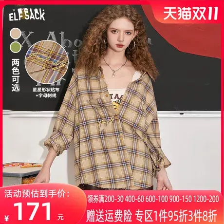 妖精的口袋美式复古格纹衬衫女2023秋季新款学院风宽松防晒衬衣潮图片