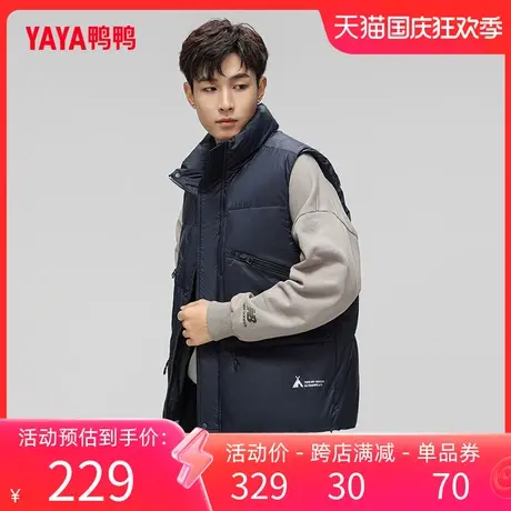 鸭鸭羽绒马甲男2023年秋季新款修身轻型短款运动马夹W图片