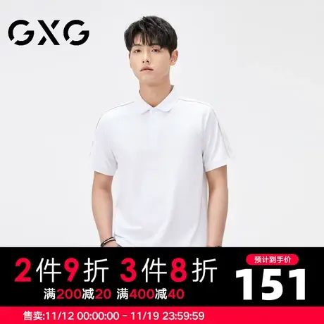 【新品】GXG男装 23夏季简约百搭男士翻领纯色短袖Polo衫图片