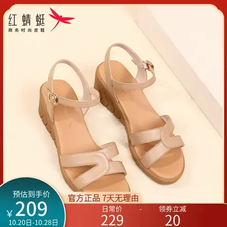 红蜻蜓妈妈凉鞋女夏季新款真皮坡跟一字带中老年防滑高跟女鞋夏天图片