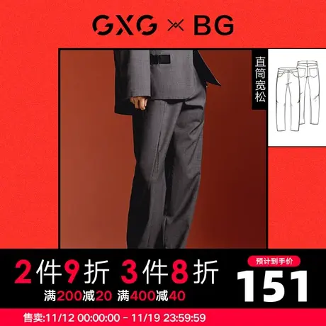 GXG男装 BG联名男士浅花灰西装裤图片