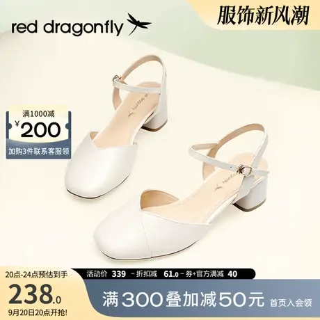 红蜻蜓凉鞋女夏季新款包头后空时装单鞋粗跟通勤百搭软底高跟鞋子图片