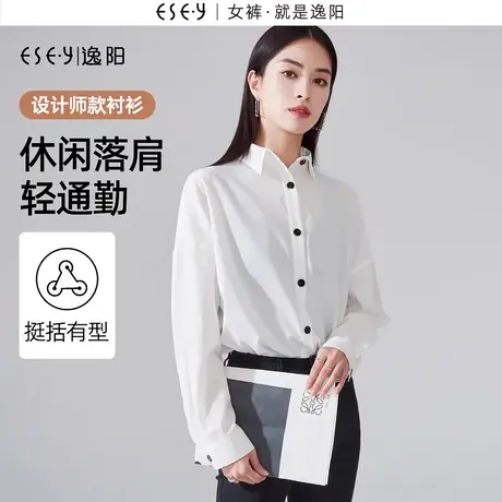 逸阳白色撞色纽扣衬衫女2023秋新款宽松休闲亚麻宽松衬衣内搭上衣商品大图