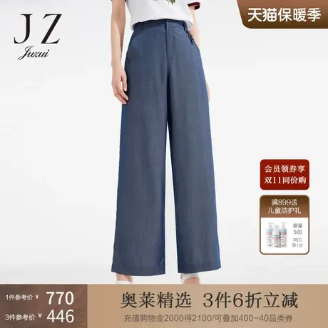 JZ玖姿商场同款天丝拖地裤女装2023夏季新款休闲阔腿裤JWCX11007商品大图