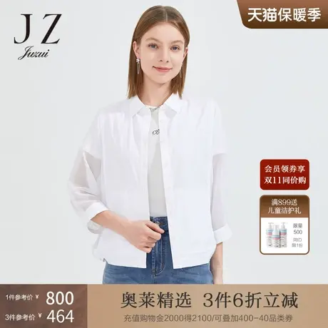 JZ玖姿时尚白简约翻领通勤衬衫女2022夏季新款雪纺拼接休闲棉外套图片