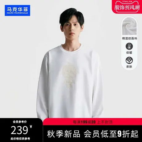马克华菲2023秋冬新款圆领卫衣男春秋休闲宽松打底上衣潮牌打底衫商品大图