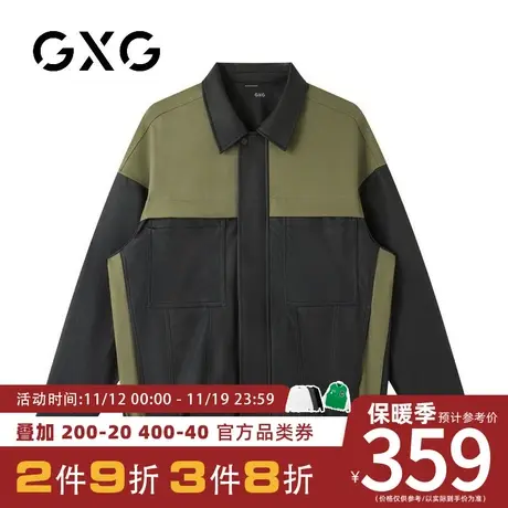 【新品】GXG男装23秋季尚拼接男士休闲百搭翻领夹克外套上衣图片