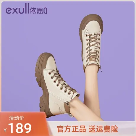 依思Q马丁靴新款2023圆头中跟高帮系带时尚百搭厚底粗跟靴伊思Q鞋商品大图