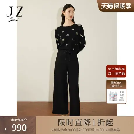 商场同款JZ玖姿休闲羊毛针织阔腿裤子女2023冬季新款JWCD11001商品大图