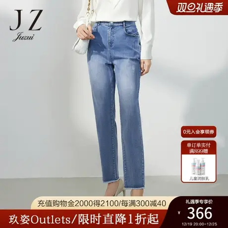 JZ玖姿九分微锥裤女装2023春季新款显瘦休闲小众毛边牛仔裤商品大图