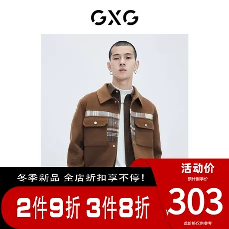 GXG男装[新尚]【生活系列】秋季新品商场同款棋盘格系列夹克外套图片