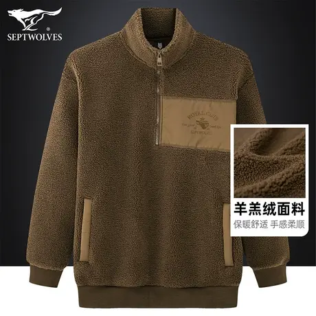 Q七匹狼羊羔绒卫衣男款秋冬季厚款保暖立领半拉链长袖男装上衣服图片