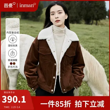 茵曼加绒加厚灯芯绒全棉外套女2023冬季新款宽松保暖短款棉衣棉服图片