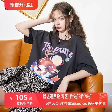 妖精的口袋宽松印花短袖t恤女2023夏季新款半袖美式复古纯棉上衣图片