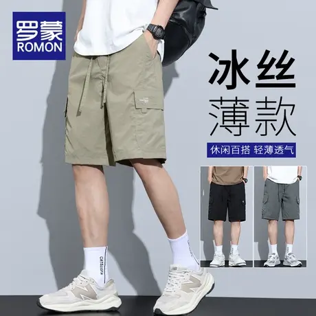 罗蒙男士冰丝短裤男款2023新款工装外穿五分裤夏季薄款休闲中裤子商品大图