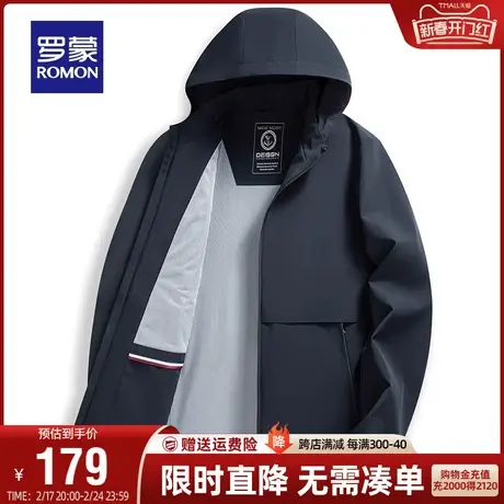 【直降】【可拆卸帽】罗蒙男士牛奶丝百搭外套2024春季休闲夹克男商品大图