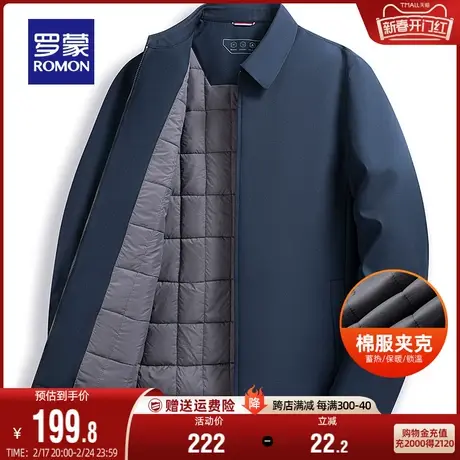 【加棉保暖】罗蒙男士翻领短款棉服2023冬季新款中老年干部装外套图片