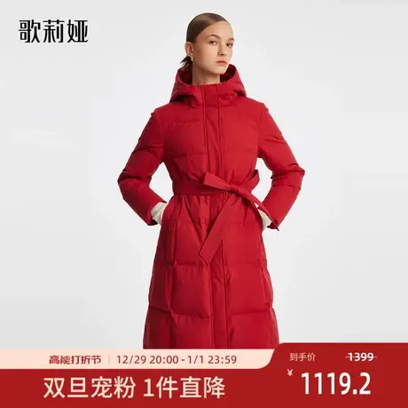 歌莉娅长款羽绒服女冬季新款红色保暖防风鹅绒服外套女1ACL8D400图片