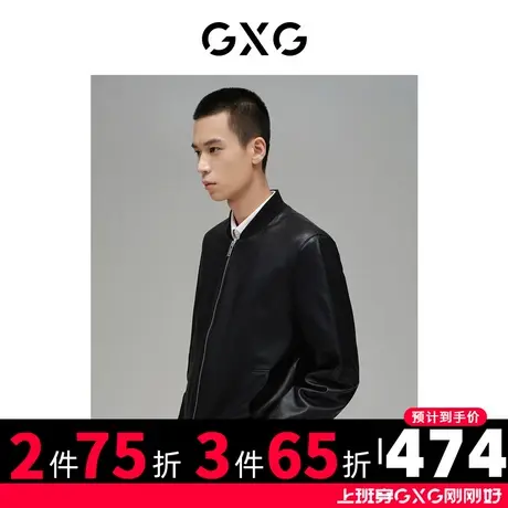 【男装】GXG 【生活系列】21年冬季黑色棒球领简约柔软真皮皮衣男图片