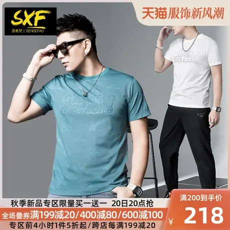 SXF圣希梵t恤男 高端提花烫钻体恤潮流上衣2023夏季新款男士短袖商品大图