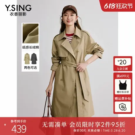 衣香丽影风衣女中长款高级感2025年春装新款流行英伦风卡其色外套图片
