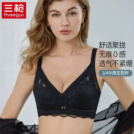 三枪女士聚拢抗菌蕾丝边吸湿排汗胸罩自由调节无钢圈透气抑菌文胸图片