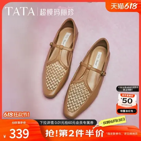 TATA他她超模玛丽珍鞋气质女透气浅口平底单鞋2025夏新款YSA01BA5商品大图