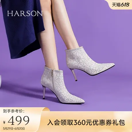 哈森尖头细高跟踝靴女秋季单靴满钻新娘婚鞋时装短靴 HA226012图片