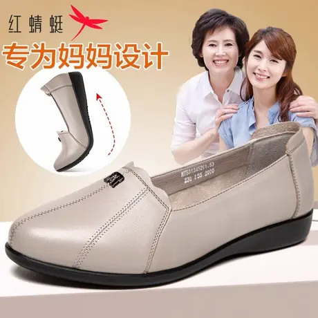 红蜻蜓女鞋软皮软面妈妈鞋真皮软底平底浅口单鞋舒适女士休闲皮鞋图片