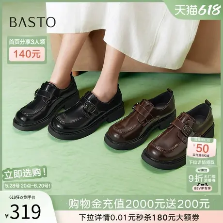 百思图2025春新款通勤英伦乐福鞋小皮鞋女一脚蹬单鞋BG254AM5图片