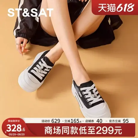星期六厚底增高网面板鞋女2025年春夏款舒适透气休闲轻便小白鞋女商品大图