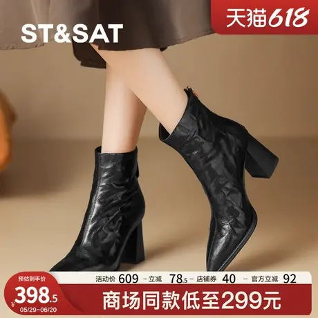 【复古羊皮】星期六时尚通勤气质瘦瘦靴秋冬加绒短筒粗跟靴女图片