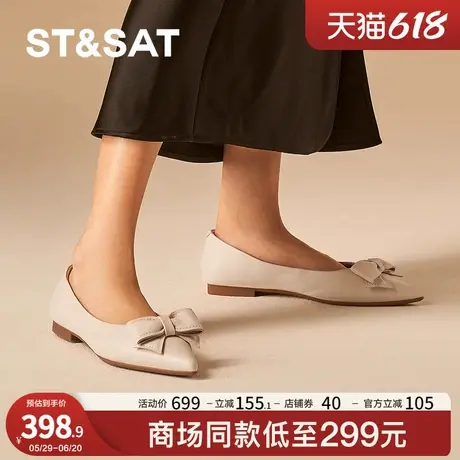 星期六浅口单鞋2025春季新款尖头蝴蝶结羊皮平底女鞋SSD1111164图片