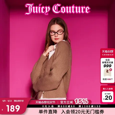 Juicy Couture橘滋春夏新款智性美感气质柔软亲肤毛衣外套女图片