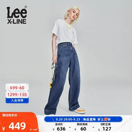 LeeXLINE23秋冬新品中蓝色女牛仔裤阔腿显瘦潮LWB007335101-668图片