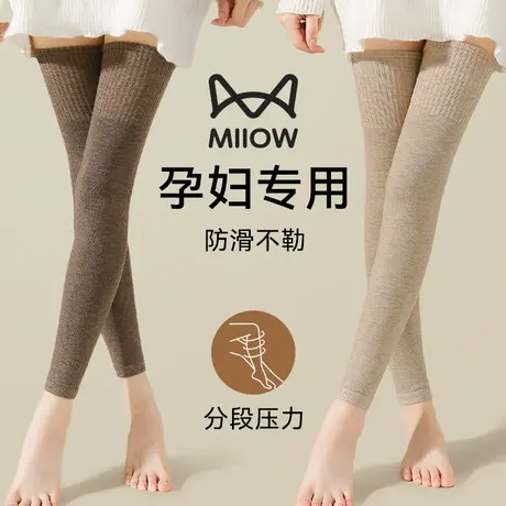 猫人孕妇专用长筒袜加厚加绒过膝袜套保暖长腿袜2025秋冬季大腿袜商品大图
