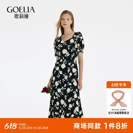 歌莉娅方领针织连衣裙女时尚2024夏季好看流行印花A字裙1C5R4H250图片