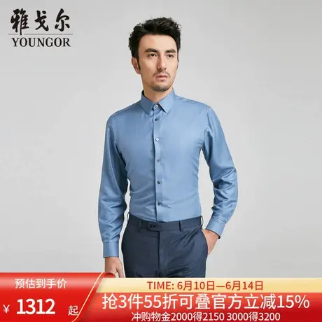【商场同款】雅戈尔男士长袖衬衫春季新款官方商务休闲长袖衬衫男商品大图