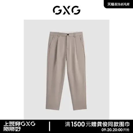 GXG男装  商场同款 浅咖色宽松休闲裤长裤23秋季新品GEX10219253商品大图