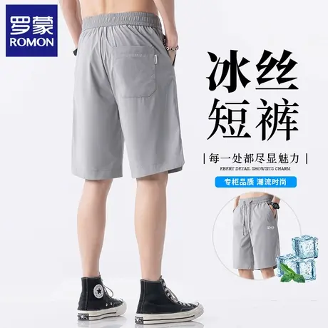 罗蒙冰丝休闲短裤男士夏季薄款宽松直筒裤子帅气运动五分中裤N1Z商品大图