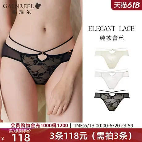歌瑞尔薄纱透气内裤女禁欲系2025年春季新品蕾丝性感镂空绑带裤衩商品大图
