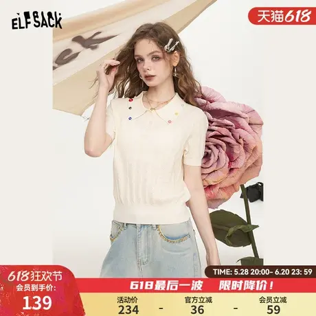 妖精的口袋镂空仿天丝短袖针织衫女2025年夏季新款撞色扣子设计感图片