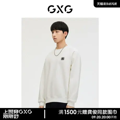 GXG男装 商场同款 白色老花休闲卫衣 2023年春季新品GE1310018A图片