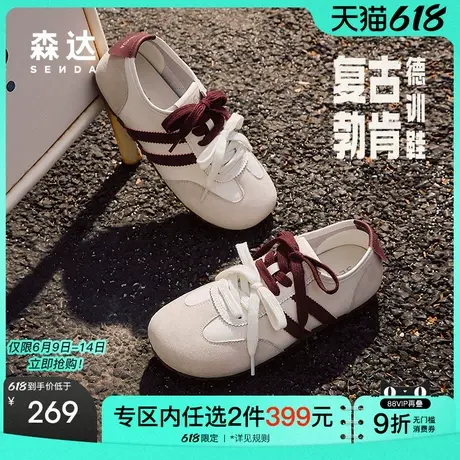 森达德训鞋女2025新款款百搭户外运动风跑步薄底休闲板鞋ZTF40AM5商品大图