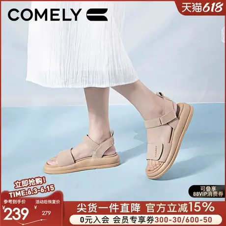 康莉运动勃肯凉鞋女真皮夏季新款圆头魔术贴厚底时尚休闲沙滩凉鞋图片