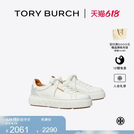 TORY BURCH 汤丽柏琦 LADYBUG 小白鞋运动鞋瓢虫鞋女鞋 143067商品大图