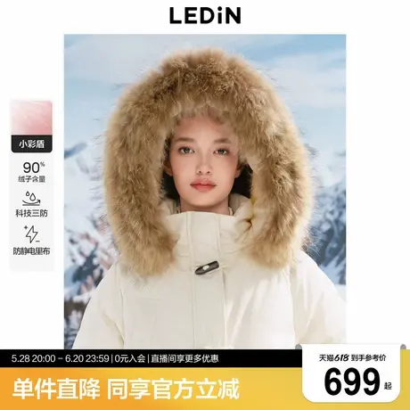 【三防】乐町中长款毛领面包羽绒服女2024冬季新款保暖加厚商品大图