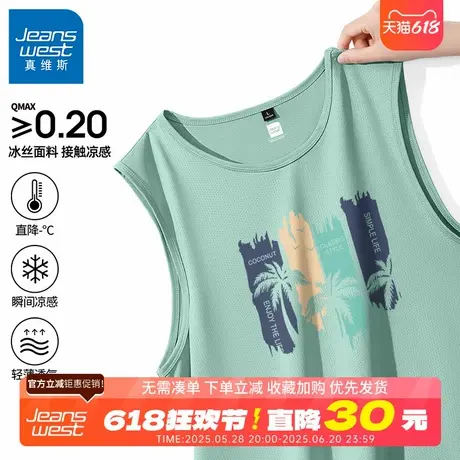 GV真维斯冰丝网眼背心男夏季网眼速干无袖t恤男款运动健身马甲B图片