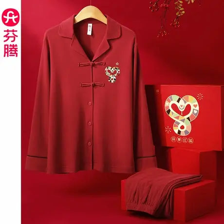芬腾情侣睡衣春秋季男女士纯棉长袖红色结婚蛇年本命年家居服套装商品大图
